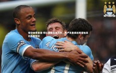 悟空体育登录-拜仁接触亚特兰大，为卢克曼提出租借加高价买断报价