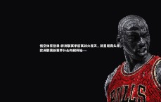 悟空体育登录-欧洲联赛季后赛战火连天，新星崭露头角，欧洲联赛新赛季什么时候开始