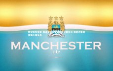 悟空体育登录-斯洛文尼亚客场力克北爱尔兰 强势冲击欧预赛小组头名