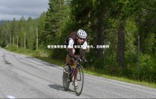 悟空体育登录-爵士全队齐心协力，迈向胜利