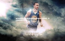 悟空体育登录-切尔西球员连续进球带领队伍飞速前进，切尔西进球最多的球员