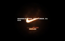 悟空体育登录-爵士主场告负，主教练全力调整态势，爵士的主场