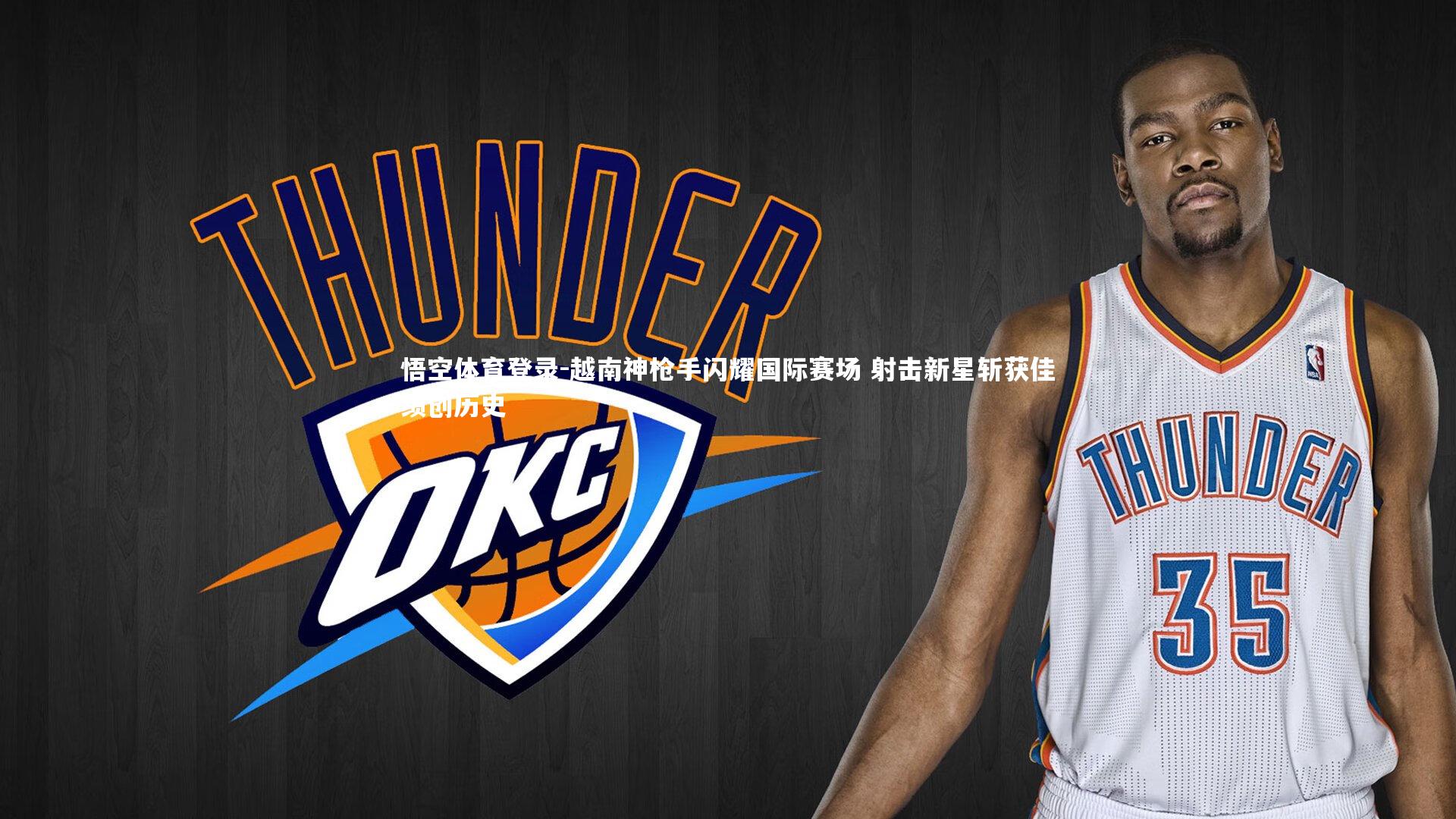 越南神枪手闪耀国际赛场 射击新星斩获佳绩创历史