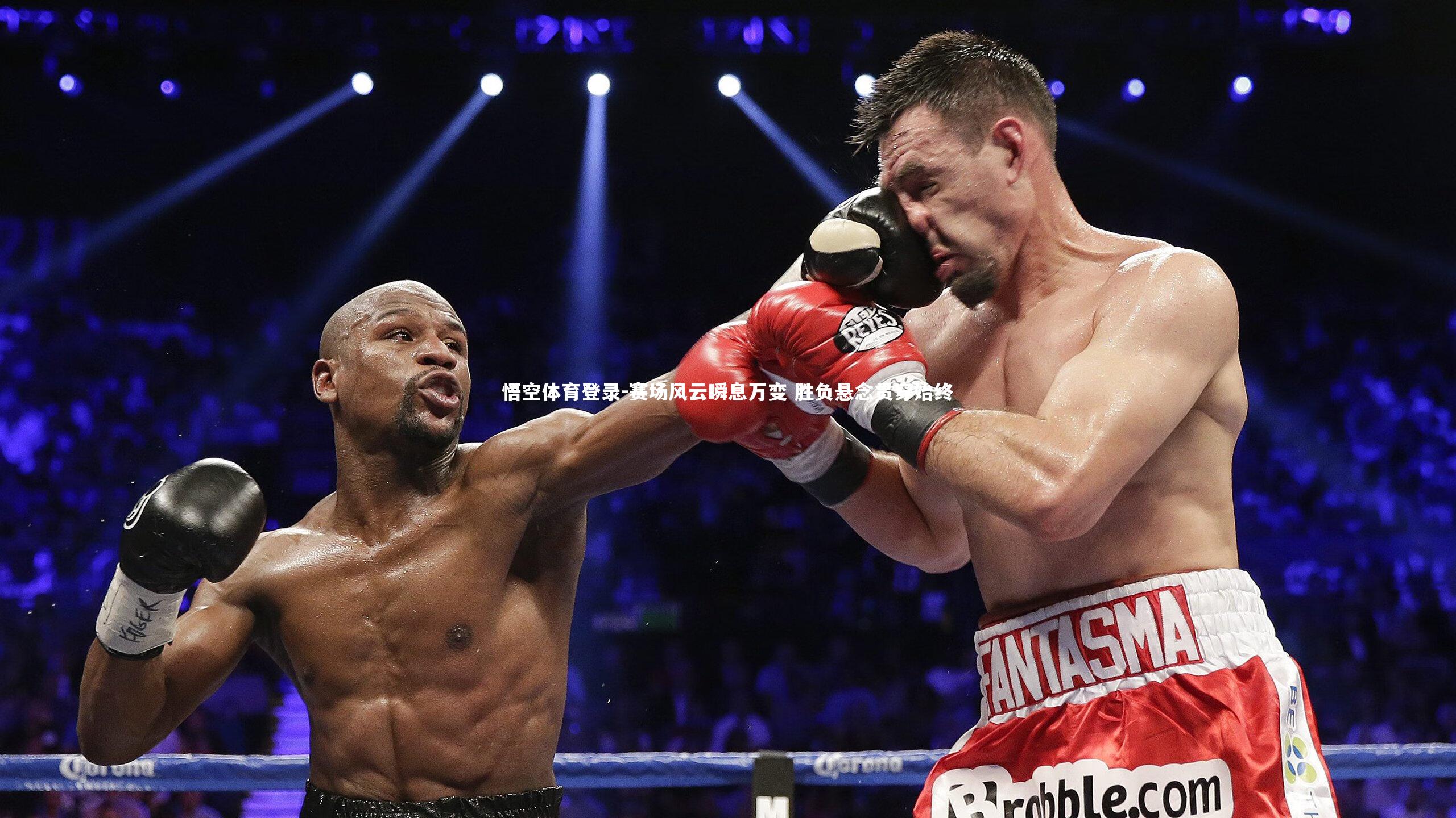 赛场风云瞬息万变 胜负悬念贯穿始终